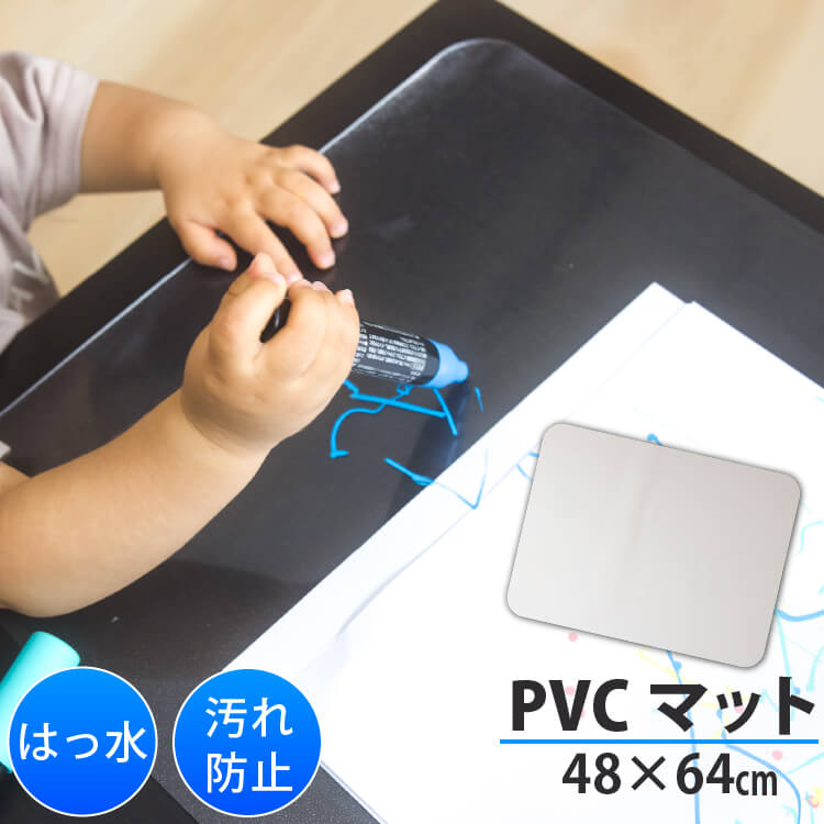 PVCマット 48×64cm 1.5mm すりガラス風 |