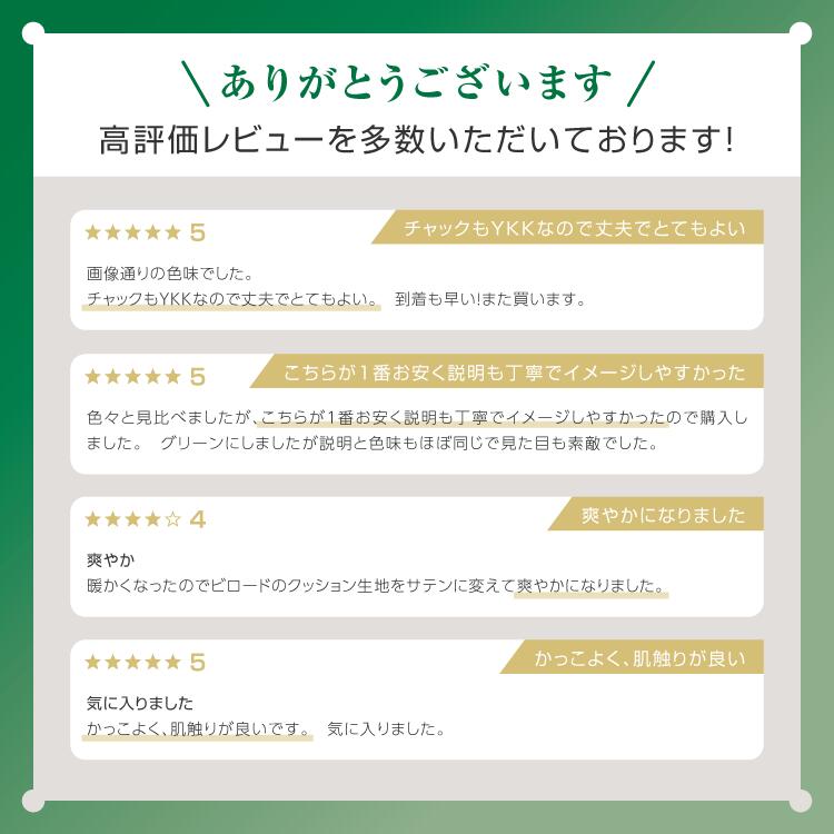 【日本製】 クッションカバー 60×60cm サテンストライプ 《皇》 | 60×60 おしゃれ 洗える クッション カバー サテン ホテル仕様 ストライプ モダン 正方形 防ダニ 送料無料 綿100% ウォッシャブル 60 スクエア スクエアクッション ブルー 青 レッド 赤 ブラック 3
