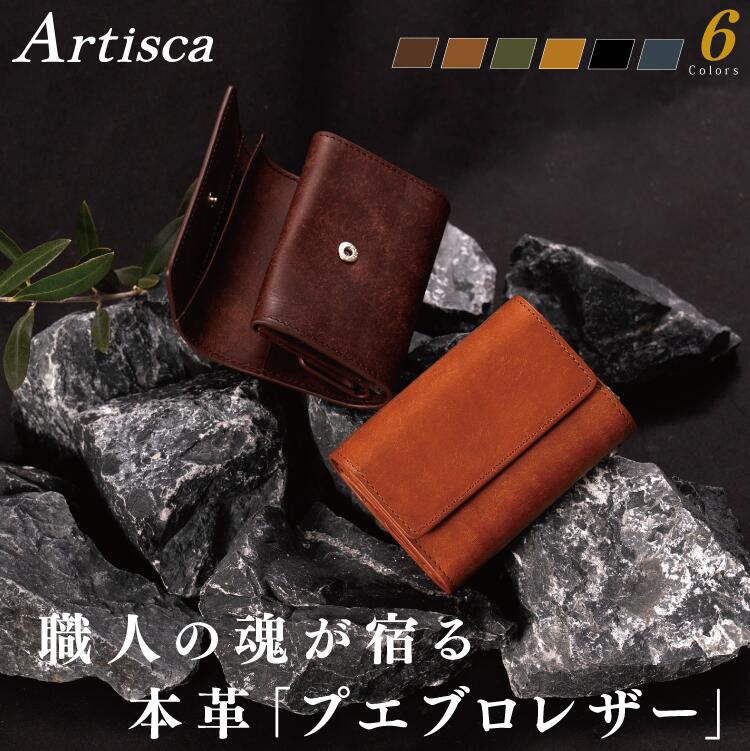 U, 吉 - Artisca コンパクト 三つ折り財布 メンズ 本革 プエブロレザー | ミニ財布 牛革 レザー 財布 折りたたみ 小銭入れ コインケース カード入れ 多機能 おしゃれ メンズ財布 紳士 男性 通勤 ビジネス 経年劣化 誕生日 記念日 贈り物 ギフト プレゼント