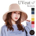レディース つば広帽子 あご紐付き スエード調 UVカット | つば広 帽子 ワイヤー入り 紫外線対策 暑さ対策 アウトドア キャンプ 旅行 自転車 折り畳み ...