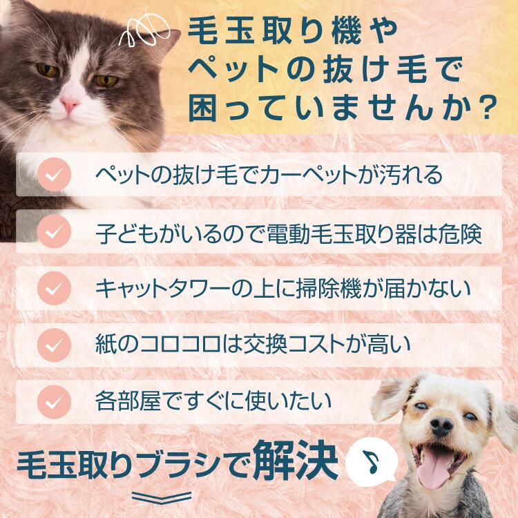 カーペット 毛玉取りブラシ 毛玉クリーナー |...の紹介画像2