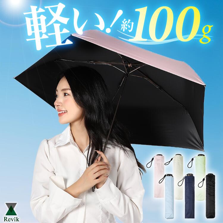   ޤꤿ ׸ UVå UPF50+ | ޤ߻  ޤꤿ 뤵к Ǯк 糰к 99糰å ڤ ä UV Ƥɻ Ǯ ι ̶   ե ץ쥼 2way UV 103g ǥ  륷