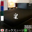 【日本製】 ボックスシーツ セミダブル サテン ストライプ 120×200×35cm 《皇》 | 80サテン ホテル仕様 かわいい おしゃれ 洗える 防ダニ 綿100% ふとんカバー 布団カバー カバー ベッドシーツ ベットシーツ マットレス セミダブルシーツ マットレスカバー シーツ 20,480円