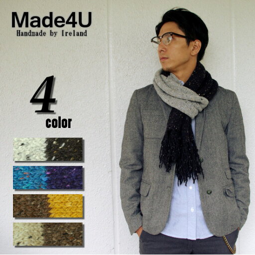 マフラー メンズ レディース 秋冬 ニット ブランド アイルランド製 ■Made4U メイドフォーユー ウール 2トーン ロング ストール ブラック グレー ブルー マスタード ブラウン 暖かい 長い ユニセックス ギフト プレゼント 送料無料 マフラー メンズ レディース 秋冬 ニット ブランド アイルランド製 ■Made4U メイドフォーユー ウール 2トーン ロング ストール ブラック グレー ブルー マスタード ブラウン 暖かい 長い ユニセックス ギフト プレゼント 送料無料
