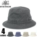 ハット メンズ 一年中 コットン シンプル 無地 大人 ブラック 黒 ベージュ ネイビー 【STETSON ステットソン】55 56 57 58 59 60 61 62 63 64 cm ストーンウォッシュ バケットハット 大きいサイズ 小さいサイズ ギフト プレゼント