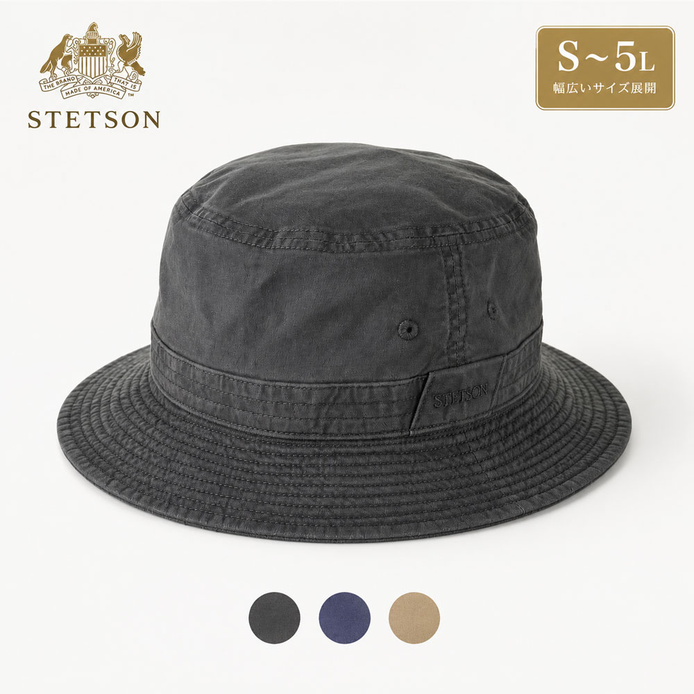 Men's Cotton Bucket Hat, Year-Round, Simple, Plain, Black, Beige, Navy, by Stetson. Available in sizes 55, 56, 57, 58, 59, 60, 61, 62, 63, 64 cm. Stonewashed finish. Perfect as a gift.