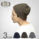 ニット帽 メンズ レディース 帽子 ウール ニットキャップ ブランド TheRepressionHat オリジナル ■イギリス紡績メーカーBritishTweedYarn■ 秋冬 浅め アラン ニットワッチ 大きいサイズ 小さいサイズ 日本製 大人 シンプル 厚手 ギフト プレゼント 送料無料