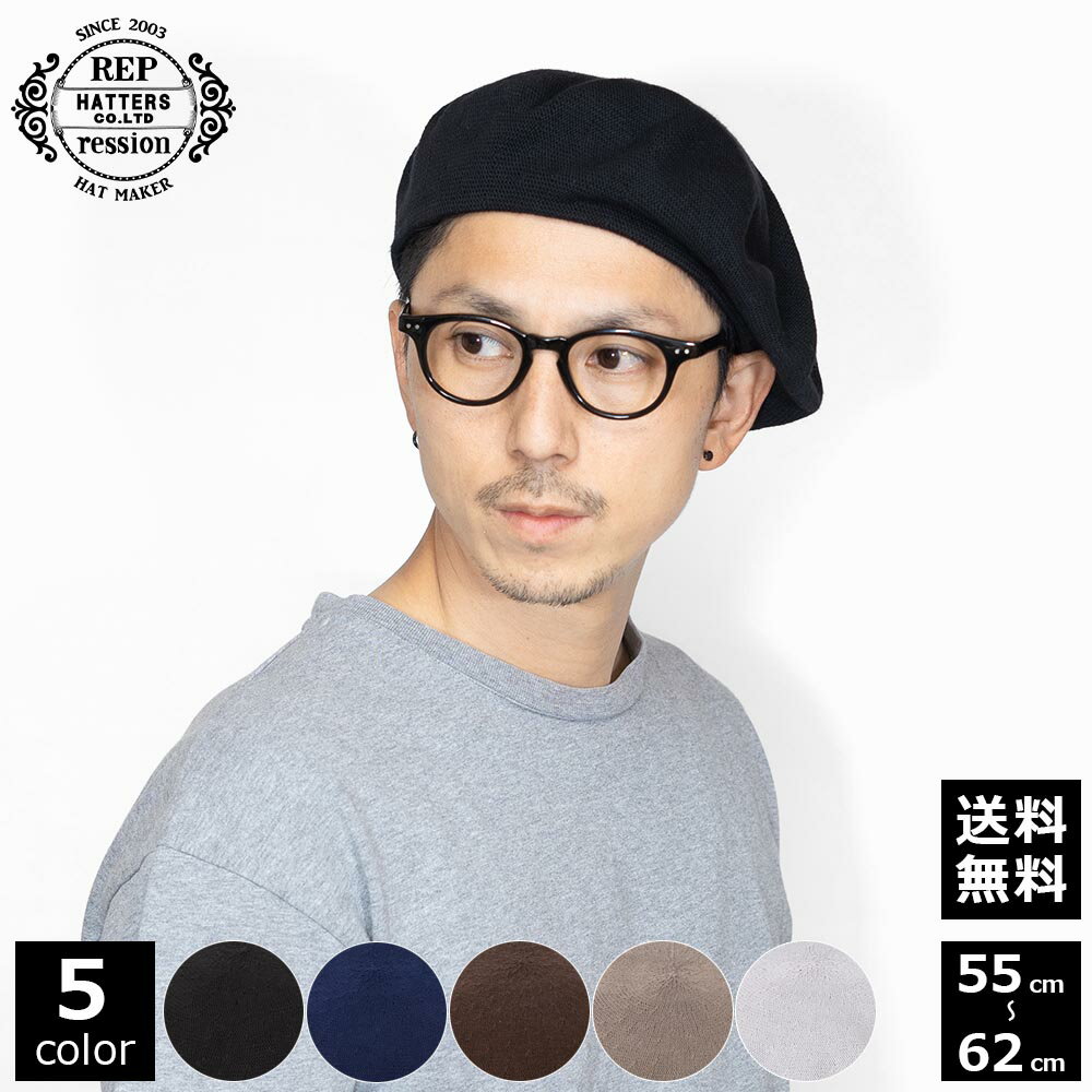 HIGHER ハイヤー ワーカーズチノ ベレー帽 帽子 日本製 メンズ レディース ユニセックス