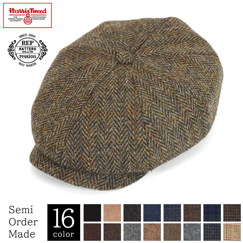 HARRISTWEED ハリスツイード ハンチング キャスケット 帽子 メンズ レディース 秋冬 ブランド REPressionHatters リプレッションハッターズ ウール ツイード セミオーダーメイド 大きいサイズ …