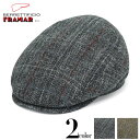 ハンチング メンズ 秋冬 ウール ツイード ハリスツイード ブランド FRAMAR フラマー イタリア製 HARRISTWEED チェック ハンチングキャップ グレー カーキ 紳士帽 大人 鳥打帽 秋 冬 春 大きいサイズ 小さいサイズ シンプル ギフト 送料無料