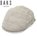 ハンチング 帽子 メンズ 春夏 夏 メッシュ ブランド DAKS ダックス ベージュ 生成り 鳥打帽 大きいサイズ 小さいサイズ シンプル 無地 サイズ調節 日本製 ハンティング 送料無料