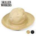 帽子 ハット メトロハット クルーハット メンズ つば広 コットン ウエストポイント ブランド SKILLED WORKERS スキルドワーカーズ オールシーズン ウエポン サハリハット 大きいサイズ 小さいサイズ 綿 100% アメカジ ヴィンテージ ワーク ミリタリー スタイル 送料無料(4)