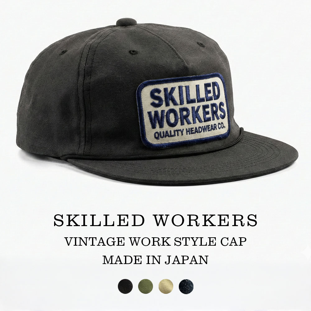 キャップ メンズ 春夏秋冬 オールシーズン 帽子 つば 短い ブランド SkilledWorkers スキルドワーカーズ コットン デニム フラットバイザー ト...