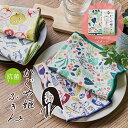 【ポイント10倍!】かぐや姫ふきん バンブークロス キッチンクロス ディッシュクロス ふきん 目隠し 竹 生地 タオル プリント プチギフト おしゃれ かわいい...