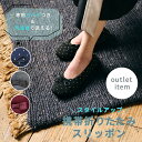 【アウトレット価格】ルームシューズ 上履き 内履き 携帯 スリッパ スリッポン 携帯 折り畳み REP公式 携帯折り畳みスリッポン ポーチつき 軽量 コンパクト...