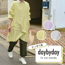 REP公式 かっぽう着 割烹着 Liina リーナ デイバイデイ daybyday ストライプ エプロン 作業用 シンプル レディース カジュアル　キッチン 園芸 ガーデニング 母の日