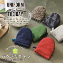 【ポイントUP!】ミトン パクパクミトン REP公式 ユニフォームオブザデイ UNIFORMOFTHEDAY シンプル ユニセックス SDGs レップ 母の日【...
