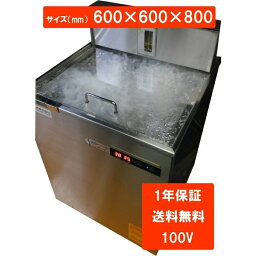 容器洗浄機　食器洗浄機　業務用　アンダーカウンター　洗浄機　(100V)　全自動　DJWE-400FTOP