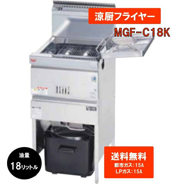 楽天市場】ガス フライヤー 18lの通販 楽天市場】ガス フライヤー 18lの通販