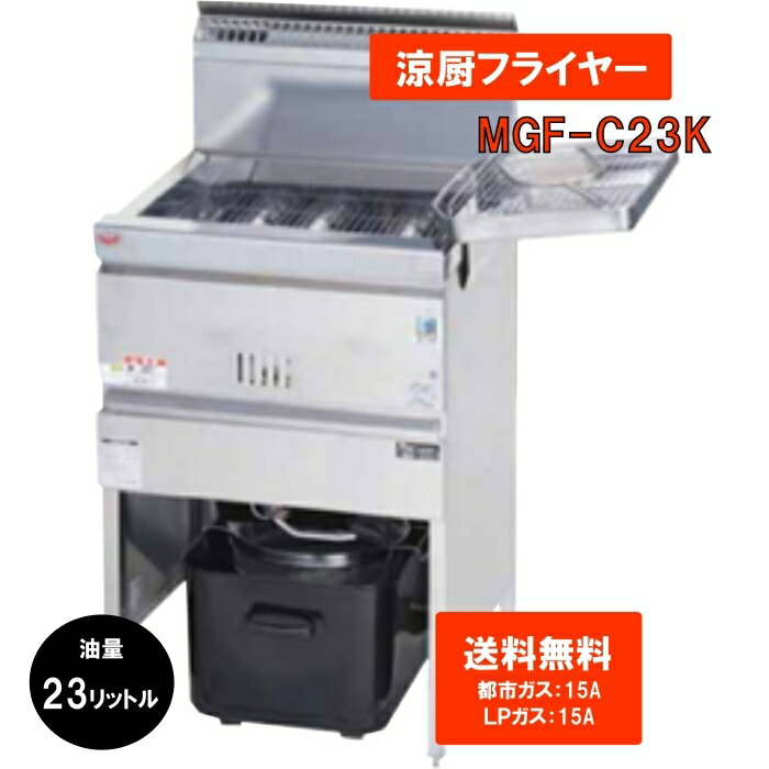 楽天市場】mgf-c23wkの通販 楽天市場】mgf-c23wkの通販