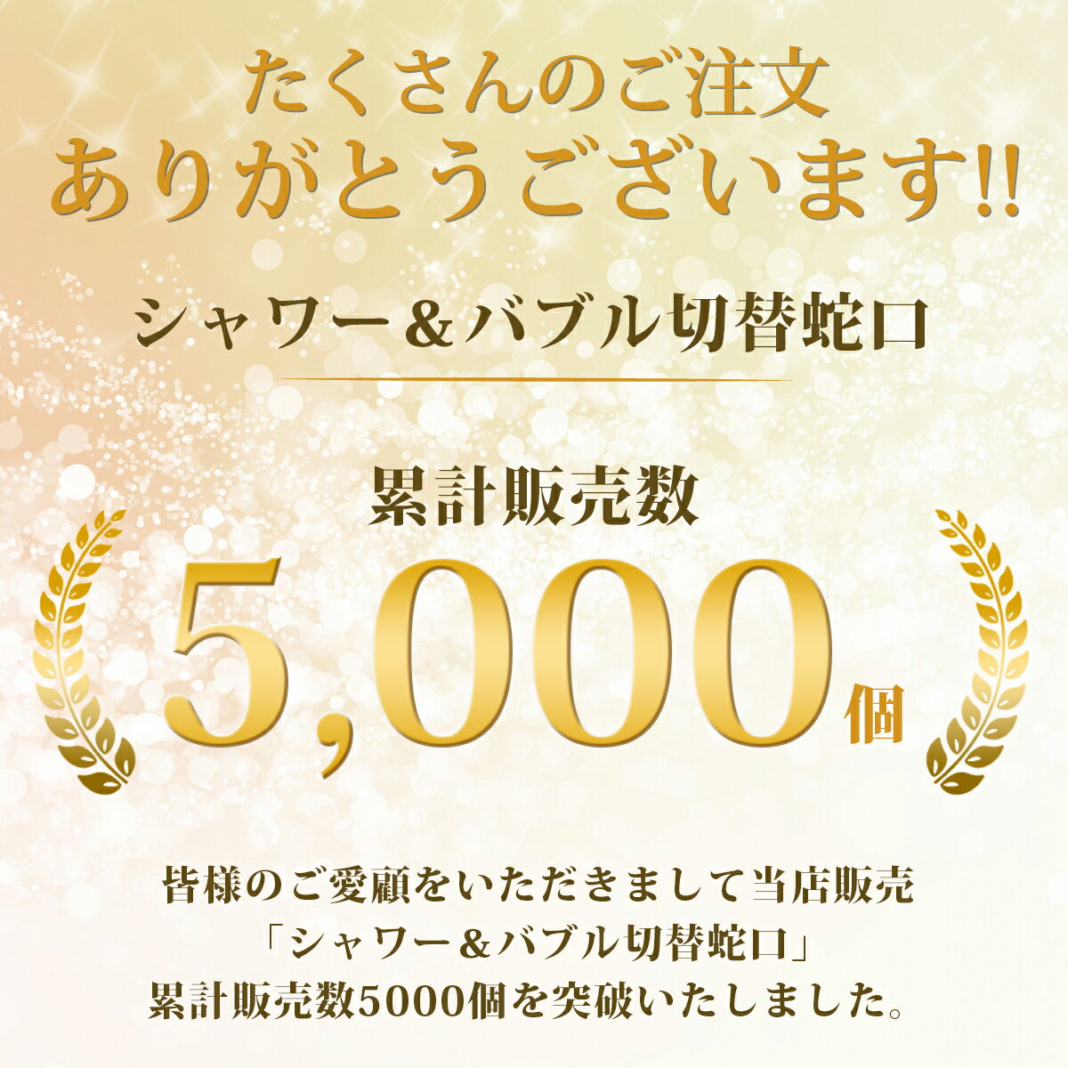 【クーポンで10%OFF！16日1:59まで】 蛇口 シャワー ヘッド キッチン 水道 節水 シャワーヘッド 首振り 交換 水圧 角度調整 ミスト 後付け ネジ経22mm 24mm アダプター 切り替え パーツ 台所 バブル 自分で 水はね防止 洗面台 洗面所 ストレート 2