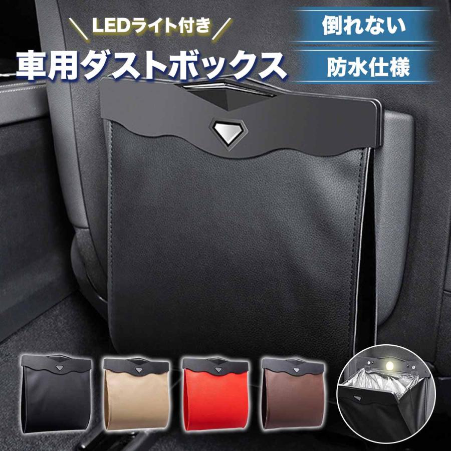 【クーポンで1,413円！～16日1:59】 車用 ゴミ箱 車 ゴミ箱 車内 車用ゴミ箱 車載ゴミ箱 車用収納ケース シートバックポケット おしゃれ ダストボックス 引っ掛ける 車 かわいい 倒れない 収納 車載 大容量 収納ケース 吊り下げ 折りたたみ スリム シンプル 防水 マグネット