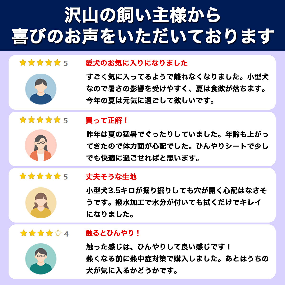 犬 ひんやり マット ペット 暑さ対策 クール グッズ ベッド 夏 ひんやりシート ひ...