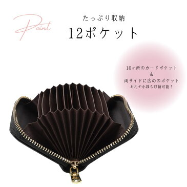 カードケース じゃばら 大容量 レディース メンズ 革 RFID スキミング防止 ラウンドファスナー コンパクト 財布 小銭入れ 本革 クレジットカードケース