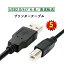 ץ󥿡֥ USB 5m USB2.0 ѥ ǡž  ʣ絡 յ Ĺ PC 