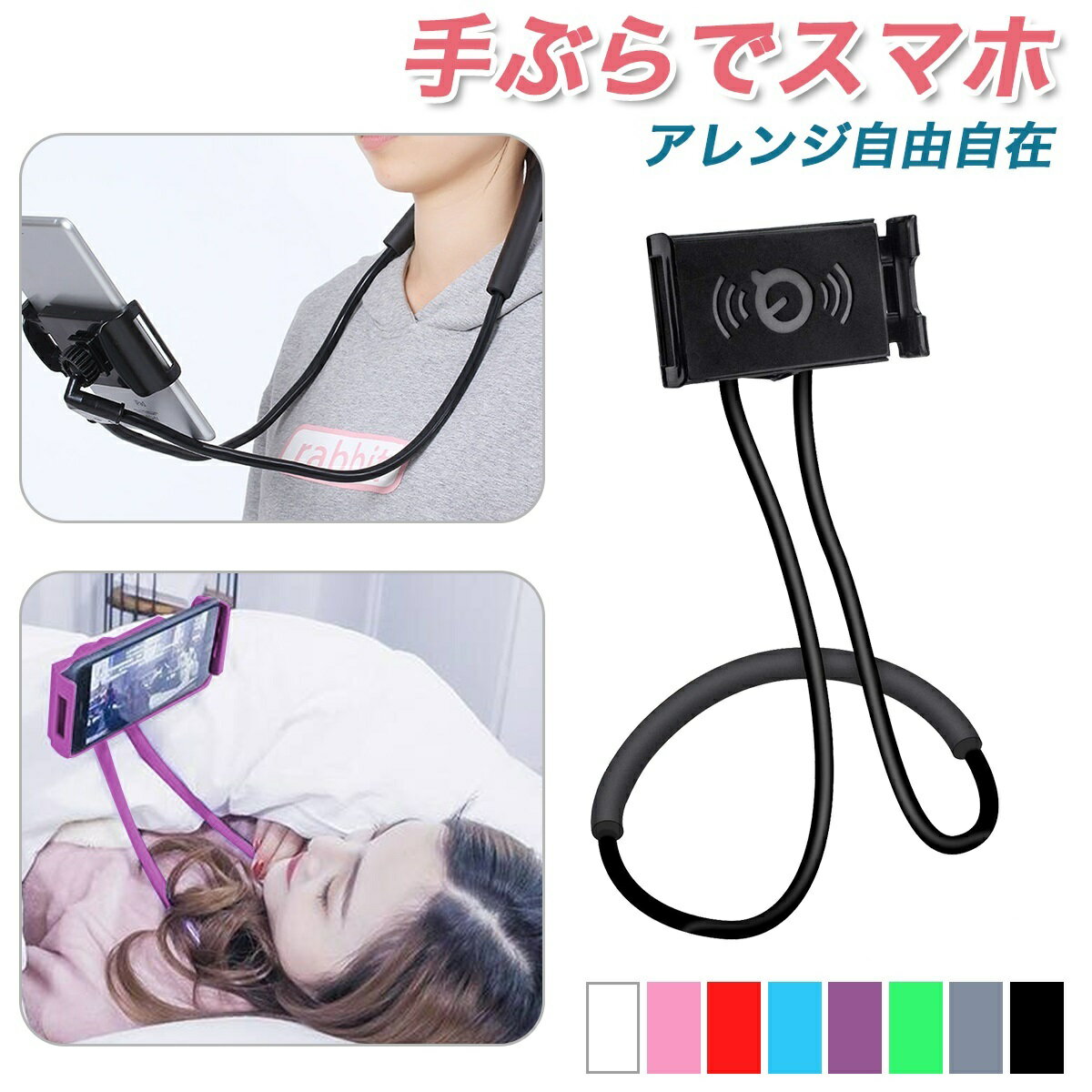 楽天市場】スマホ スタンド ハンズフリーの通販 楽天市場】スマホ スタンド ハンズフリーの通販