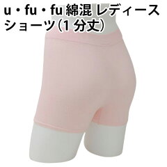 https://thumbnail.image.rakuten.co.jp/@0_mall/repeat7/cabinet/01786377/03533519/190118-ufufu-1_001.jpg