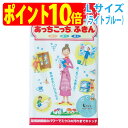 あっちこっち ふきん Lサイズ（ライトブルー）拭く 洗う 磨く TEIJIN テイジン（帝人）【ゆうパケット 追跡可能メール便 送料無料（配送日時指定 不可）】【ポイント10倍】【送料無料】【smtb-TK】