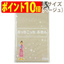 あっちこっち ふきん Lサイズ（ベージュ）テイジン 極細繊維 ミクロスター 洗剤なし 驚く きれい 拭く 洗う 磨く フック TEIJIN 帝人 日本製【ゆうパケット 追跡可能メール便 送料無料】【ポイント10倍】【smtb-TK】