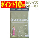 あっちこっち ふきん Mサイズ（カーキ）拭く 洗う 磨く TEIJIN テイジン（帝人）【ゆうパケット 追跡可能メール便 送料無料（配送日時指定 不可）】【ポイント10倍】【送料無料】【smtb-TK】