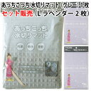 【セット販売】あっちこっち 水切りマット(グレー)1枚+あっちこっち ふきん Lサイズ(ラベンダー)2枚 テイジン 極細繊維 ミクロスター 使用 日本製【ゆうパ...