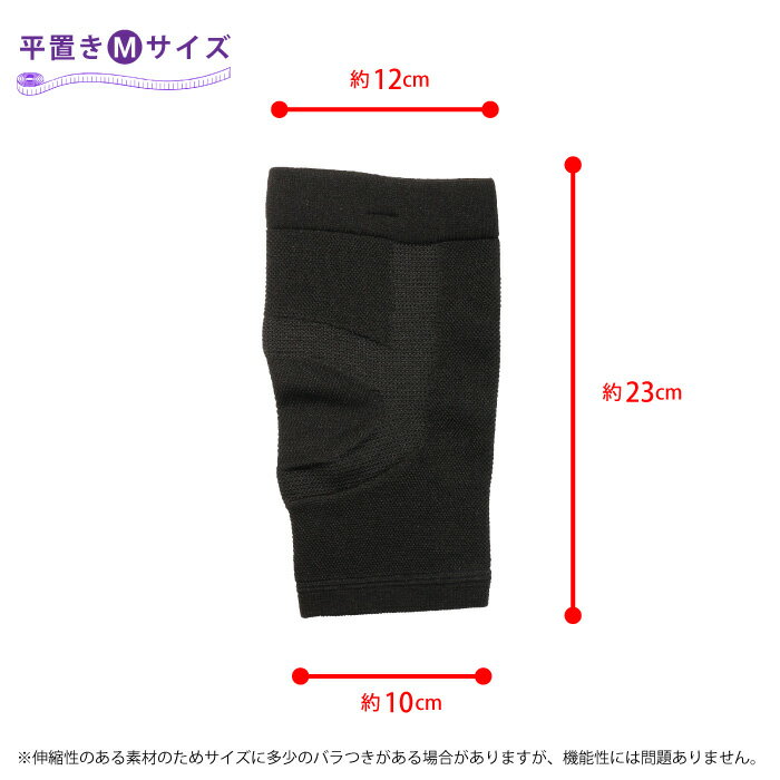【訳あり】訳あり ひざ 固定 サポーター(1枚...の紹介画像3