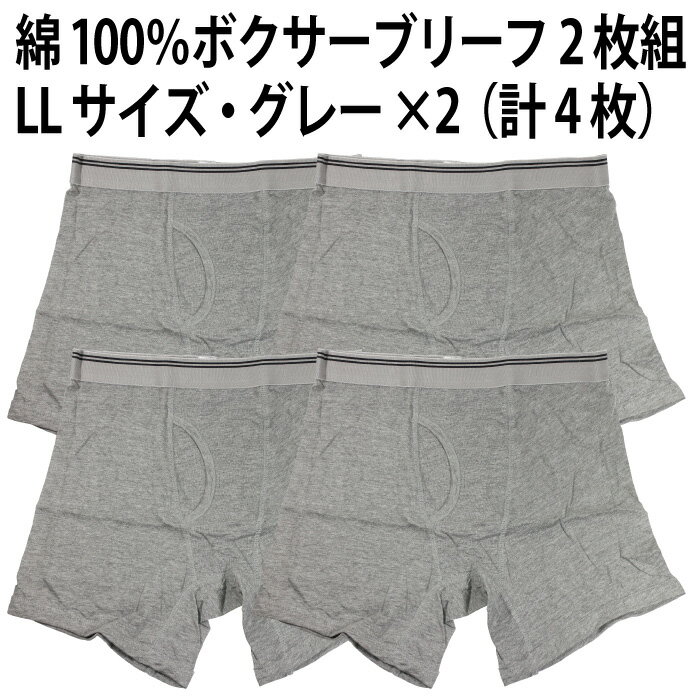 100 ܥ ֥꡼ 2ȡʥ졼LL2åȡˡʷ4˹ ý ù  »     ȩ ...
