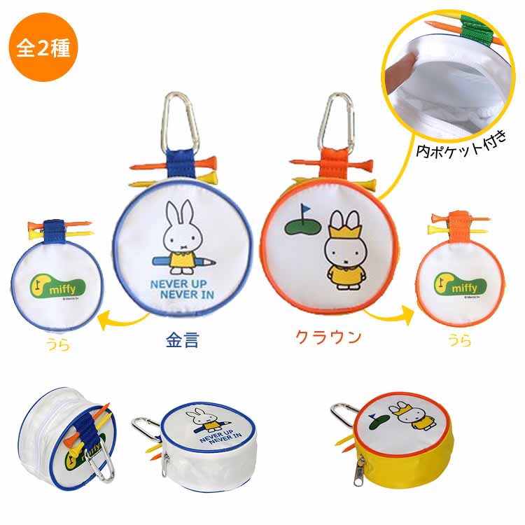楽天市場】スヌーピーゴルフグッズの通販