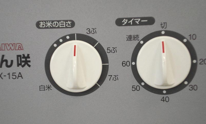 【送料無料】【代引き不可】家庭用精米機 コメック（30kg入り）　PK-30A