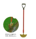 4013ターフカッター 芝生 お手入れ 用品