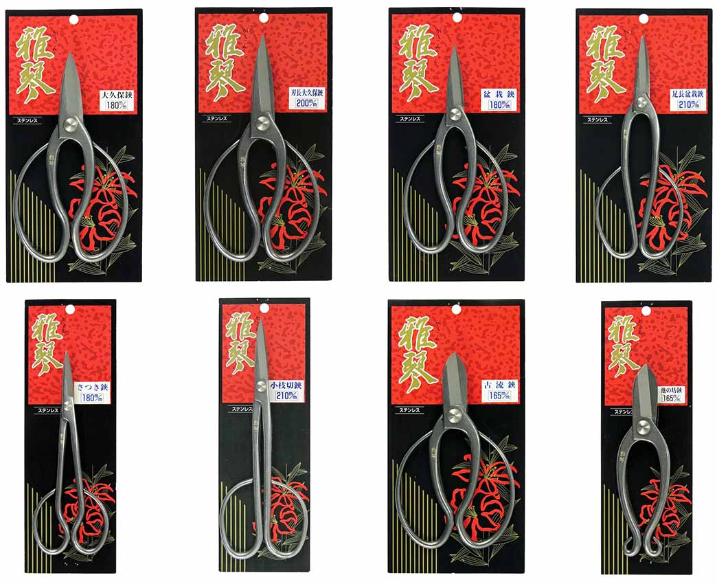 燕三条 発 鶴巻刃物 雅琴 オールステンレス 園芸鋏