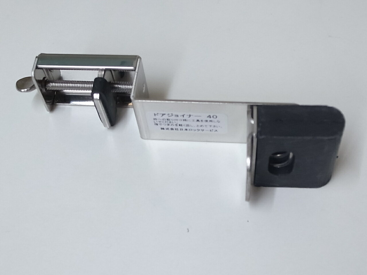 ドアジョイナー40（単品のみ）☆☆NLS 日本ロックサービス☆ドアジョイナー☆NLS 日本ロックサービス☆☆