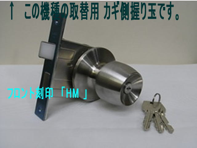 U9 HMD-1 �����Ѱ��̥���¦�Τߡ���MIWA �ߥ� ���¡�����ƥ���븰 HM��MIWA �ߥ� ���¡��� ���� �� �ɥ� �� ���� ���� �ѡ���