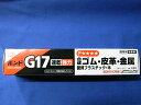 ボンドG17 170ML