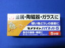 セメダインハイスーパー5 25Gセット
