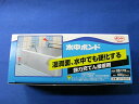水中ボンド100Gセット