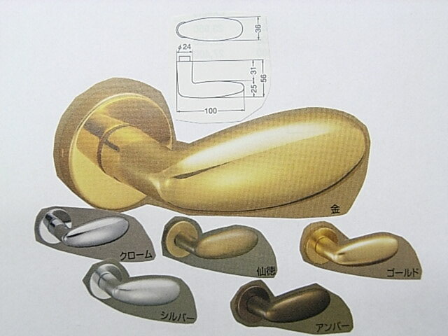 SL-70タラコGFケース空錠付セット☆☆シロクマ WB SHIROKUMA☆レバーハンドル☆☆☆シロクマ WB SHIROKUMA☆☆ 玄関 ドア 扉 修理 補修 交換 部品 パーツ