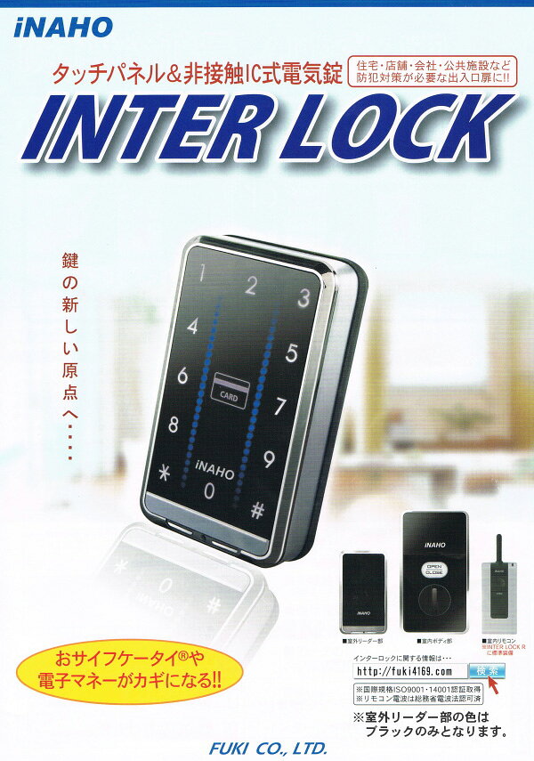 Interlock コイル: Interlock Tm | Interlock Case Report Vol – DBLUK