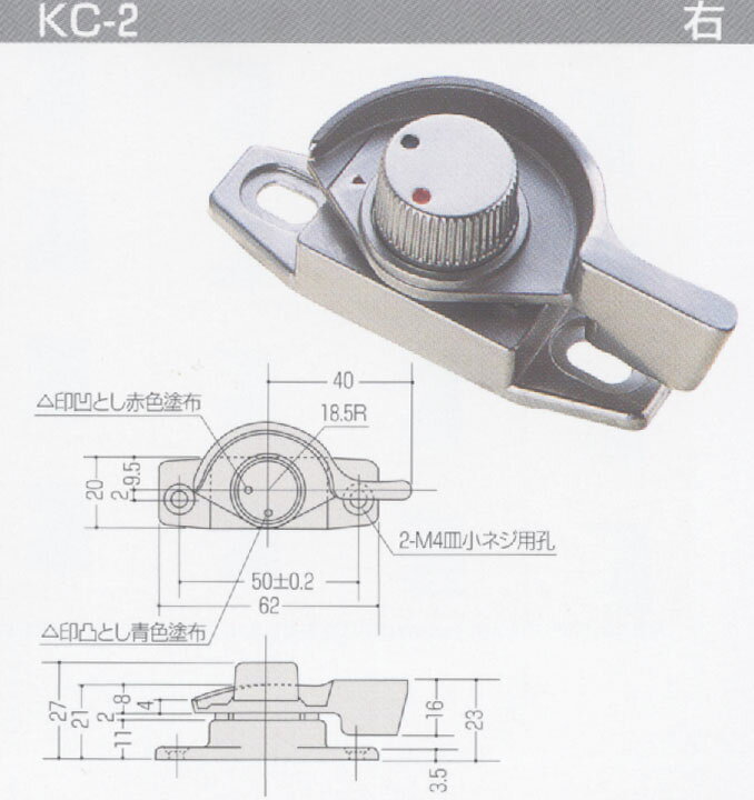 KCクレセント 002番 ( KC-2 )（ KC2 ）