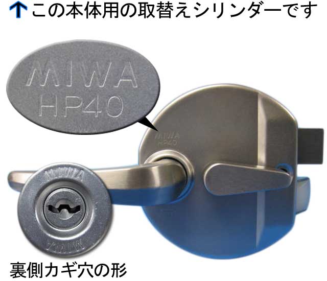 ���Х�����HP40�����ѥ�������3251����MIWA �ߥ� ���¡� 77HP40 HPD ��MIWA �ߥ� ���¡��� ���� �ɥ� �� ���� �佤 �� ���� �ѡ���